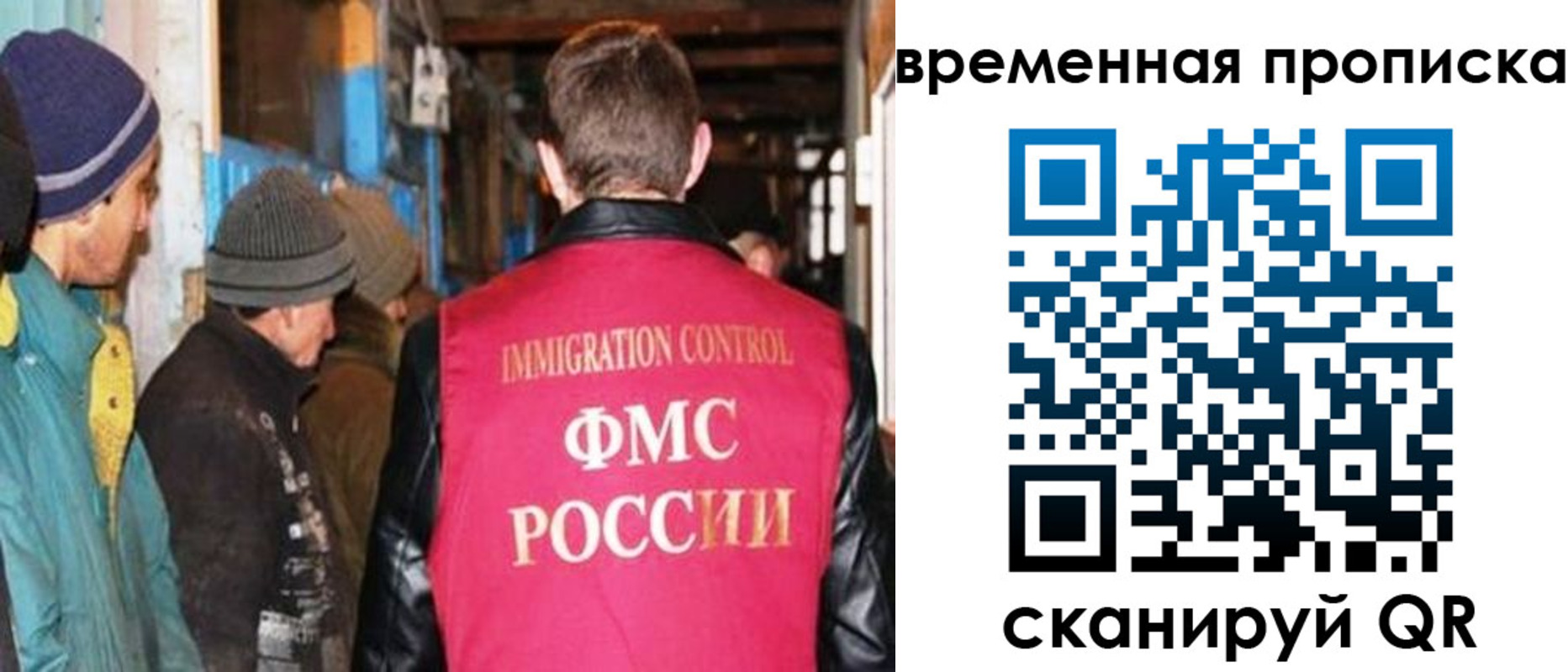 регистрация для школы в Омске