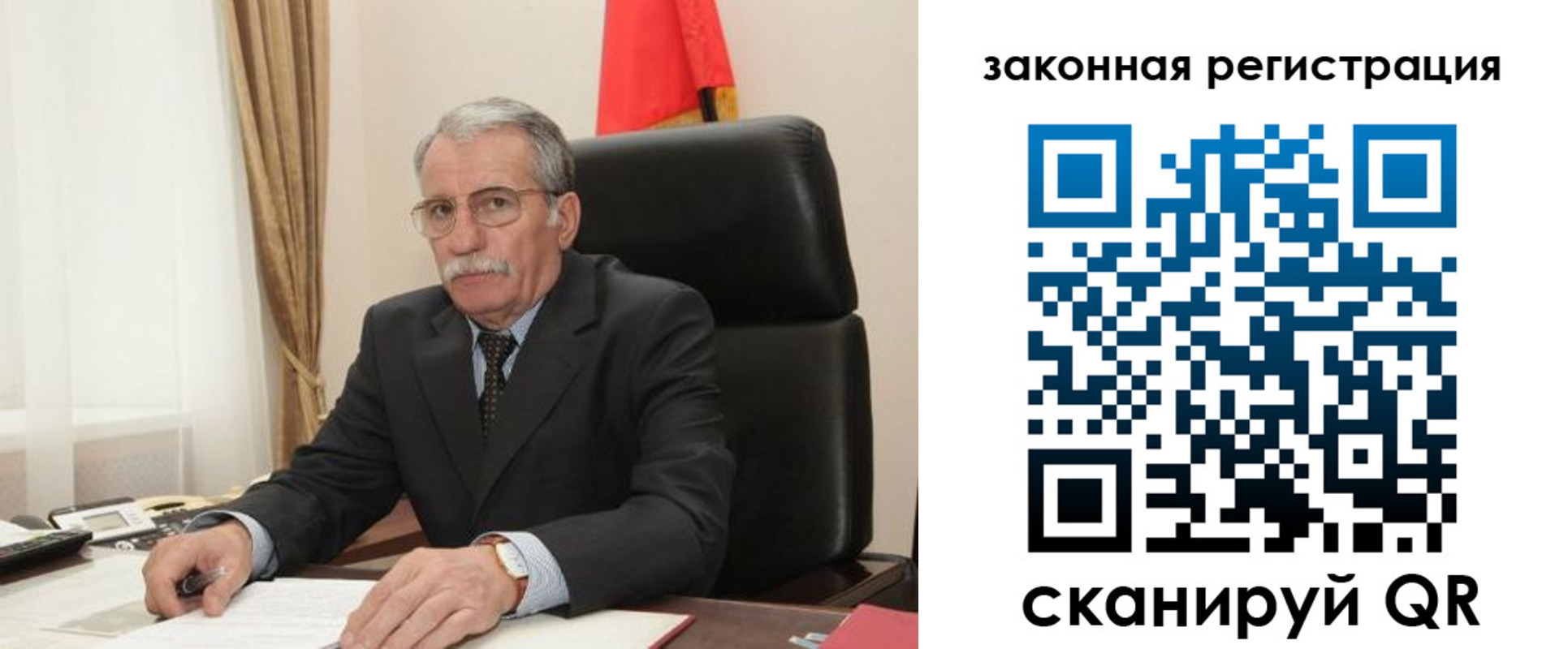 временная регистрация гарантия в Омске
