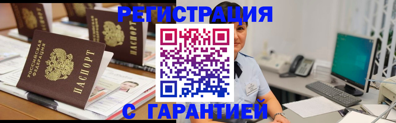 форма 3 в Омске